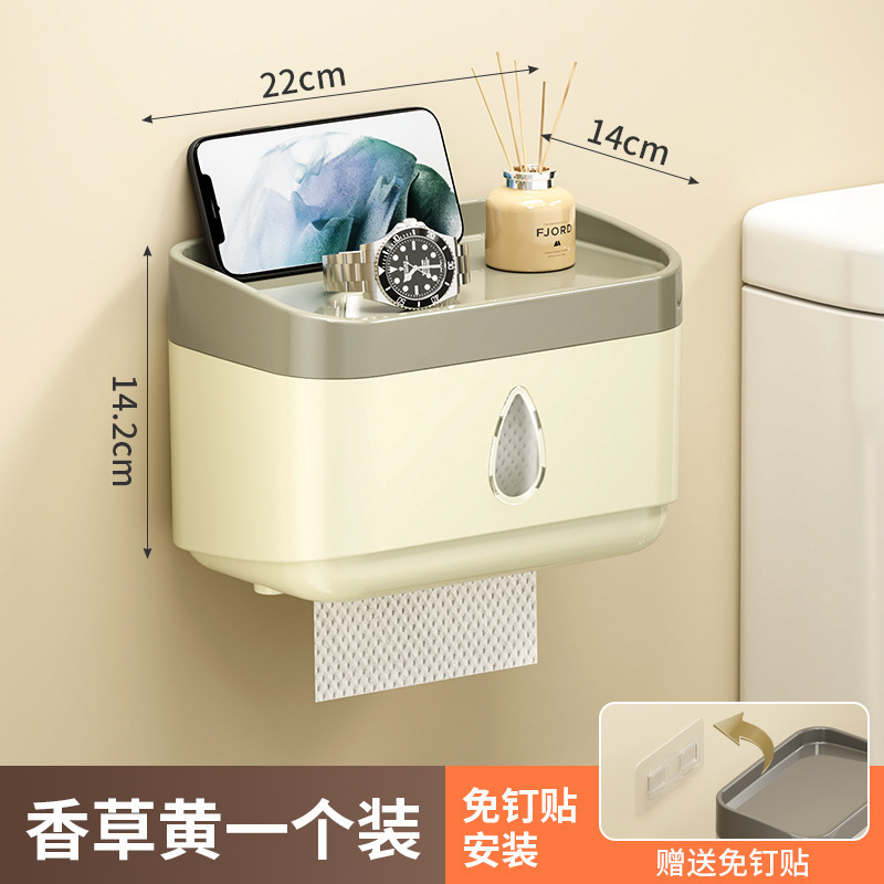 家庭用ティッシュボックストイレトイレットペーパー収納ラックペーパーボックスパンチフリープラスチック防水トイレットペーパーボックス|undefined