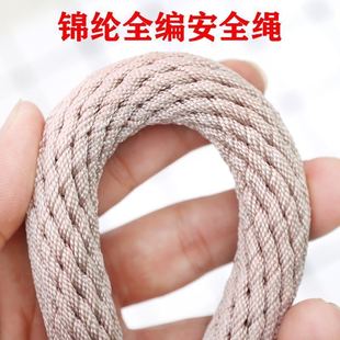 High-Quality Fully Braided Safety Rope, Polypropylene, Polyester, Nylon, High-Altitude Work Wear-Resistant Rope, Nylon Rope, Static