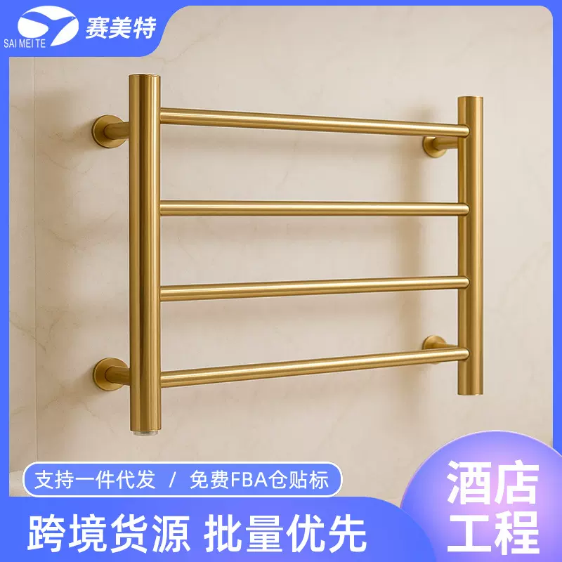 跨境批发智能恒温电热毛巾架卫生间浴巾杆金色不锈钢加热毛巾架厂