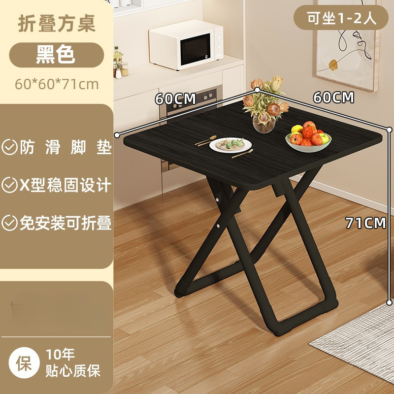 60 길이의 검정색 접이식 사각 테이블-[품질 보증] [60*60*71