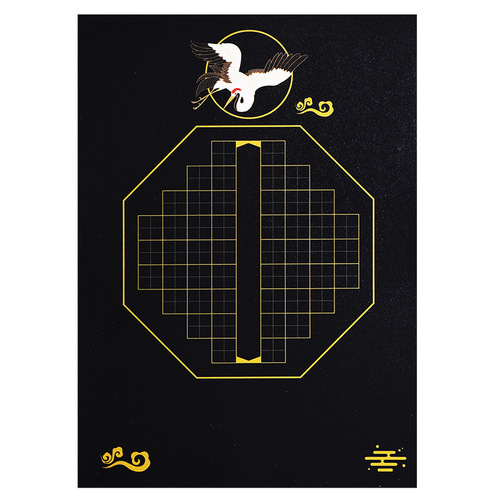 A4 hard pen calligraphy work paper black square Chinese style black background with white characters special paper for adult students' calligraphy competition