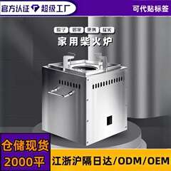 薪ストーブ家庭用新しい屋外旅行薪ストーブ新しいストーブ田舎薪ストーブモバイルポータブル