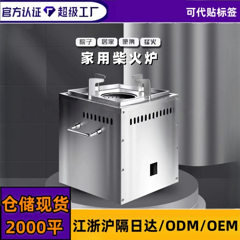 薪ストーブ家庭用新しい屋外旅行薪ストーブ新しいストーブ田舎薪ストーブモバイルポータブル|undefined