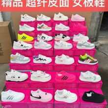 地摊女鞋批发 断码女鞋批发 精品超纤皮面女板鞋