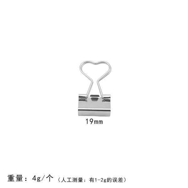 19mm 실버 러브 바인더 클립
