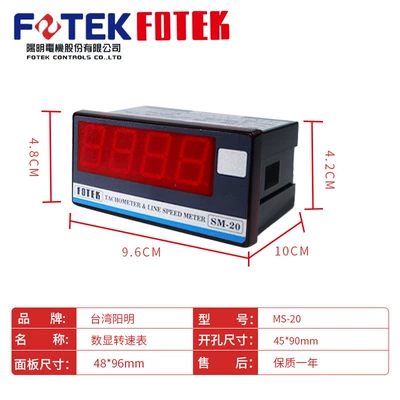 Speed Meter Sm-20S Sm-10 – tachometer