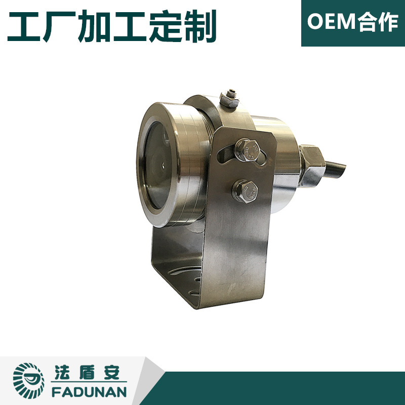 Factory Fadun Network Monitoring Digital Coaxial Camera Tank Truck Special Ahd Explosion-Proof Vehicle Camera