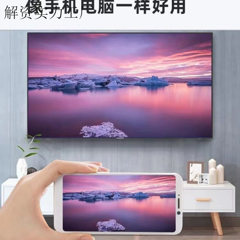LCD телевизор ///// умный голосовой сетевой дом