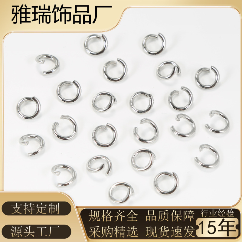 304 Stainless Steel Open Ring Titanium Steel Bracelet Necklace Connection Open Jewelry Ring Craft DIY Accessories Fashion Commuter Style