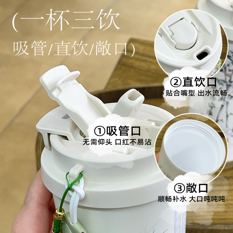 咖啡杯陶瓷内胆保温保冷杯新款高颜值可爱男女泡茶杯子送礼咖啡杯|undefined