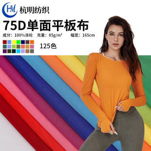 �F؛ȫ��75D36F����ƽ�岼 ƽ�y�ѷe��ᘿ��ͺ��ﲼT���B��ȹ����