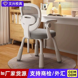 办公椅;升降桌;电竞桌