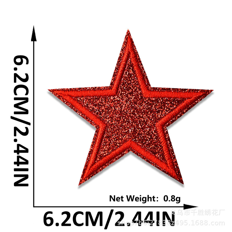新しいグリット五芒星刺繍布ステッカー衣類アクセサリー金粉パッチステッカー子供服バッグ装飾刺繍ステッカー|undefined