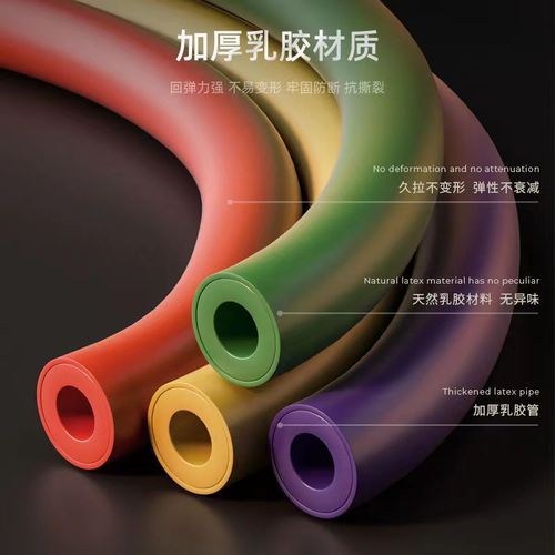 Strength training elastic band, chest expansion resistance band, adjustable multi-functional tensioner, 11-piece set of tension ropes