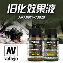 vallejo ������AV �ɻ��� ��ϴҺ �ɽ����� 40ml 73801~73824