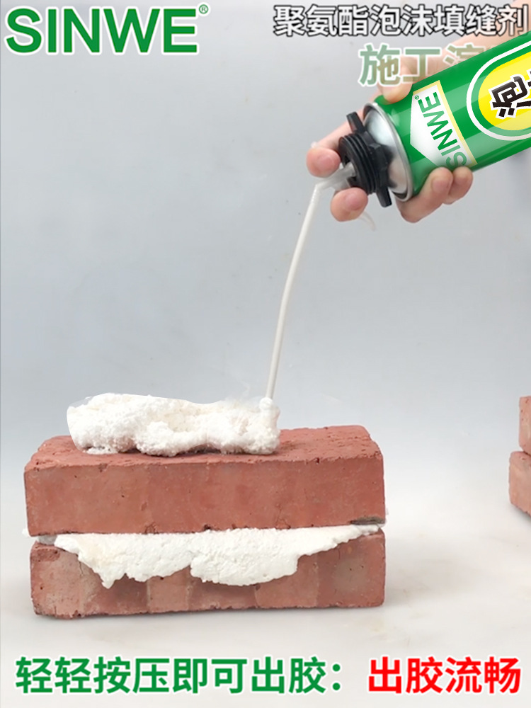 高膨胀型泡沫填充剂门窗缝隙空调洞漏风密封填充剂白色快速成型胶