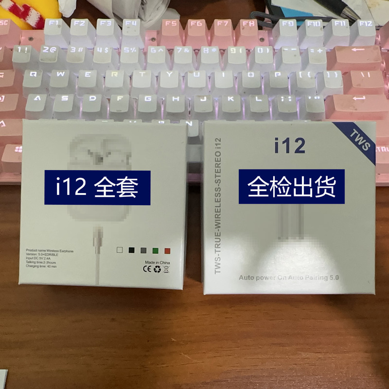 I12 Wireless Bluetooth Headset Macaron In-Ear I13 Headset Tws Binaural Bluetooth I11 Third Generation Fourth Generation Fifth Generation