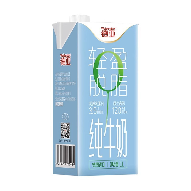 ドイツオリジナル輸入純乳 軽量脱脂純乳 1L 新日子供用朝食用ミルク 卸売在庫あり|undefined