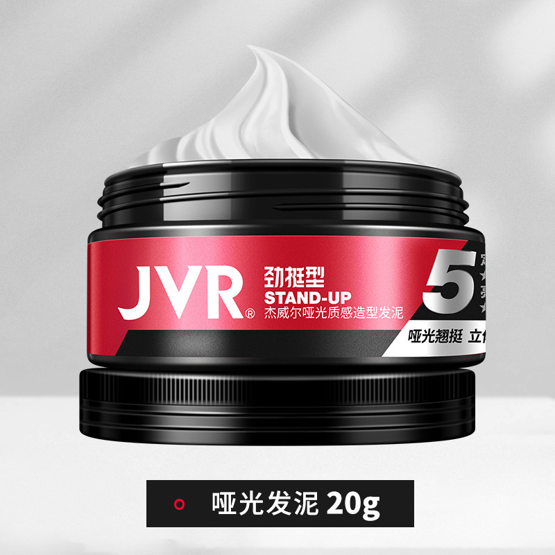 JVRジェウェルの定型スプレーの強いプラスチックの形の髪の泥の髪のゴムの箱のふわふわしている水の卸売り|undefined