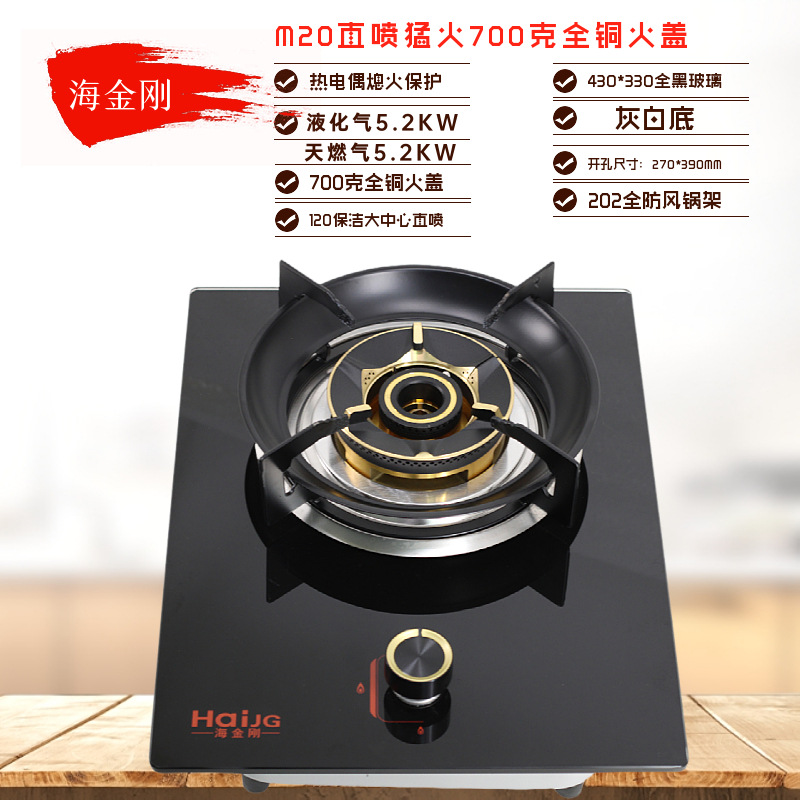 M20 직접 분사 화재 700g 전체 구리 화재 뚜껑 냄비 홀더/레벨 1 에너지 효율