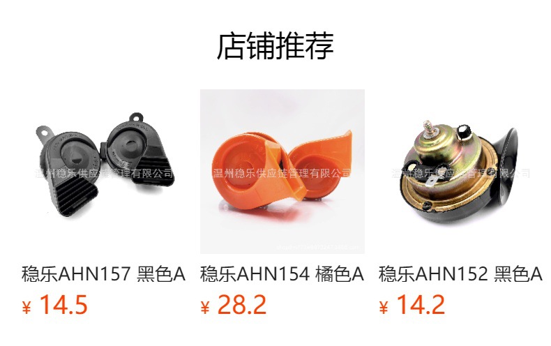 预览状态下无法点击,发布后,可点击跳转到对应的商品页面 O1CN01QypvNF1Bs33cqTfW3_!!0-0-cib.jpg