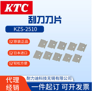 ԭ�b��Ʒ�ձ��M��KTC�ε���ƬKZS-2510 KZS-4010
