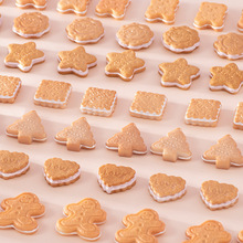 仿真压缩饼干树脂配件奶油胶diy手机壳文具盒微景观装饰材料
