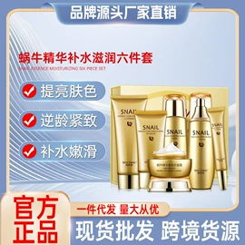 贴片面膜;面部护理套装;面霜