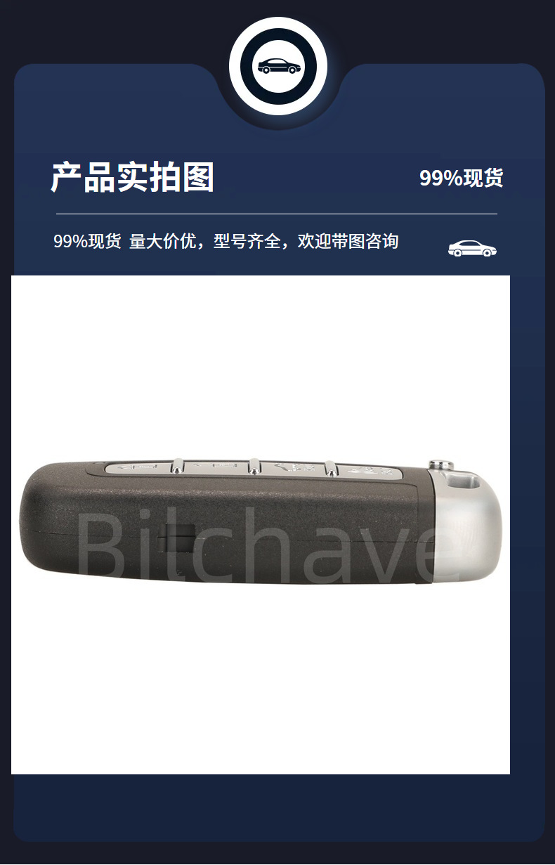 SVI-HMFCH34 Applicable to Kia Hyundai I35/I30 Tucson 4 Key Car Smart Key 434Mh Chip ID46