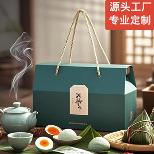 Strength Factory Processes Customized Dragon Boat Festival Gift Packaging Boxes for Holiday Gifts, High-End Rice Dumpling Gift Boxes, Empty Boxes