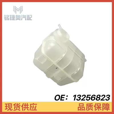 stock for quick delivery, Water tank