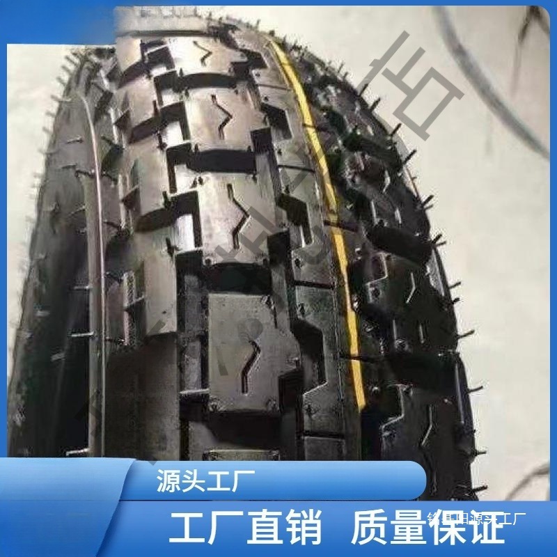 轮胎电动三轮车轮胎3.00/3.50/3.75-12/电动三轮车外胎内外胎