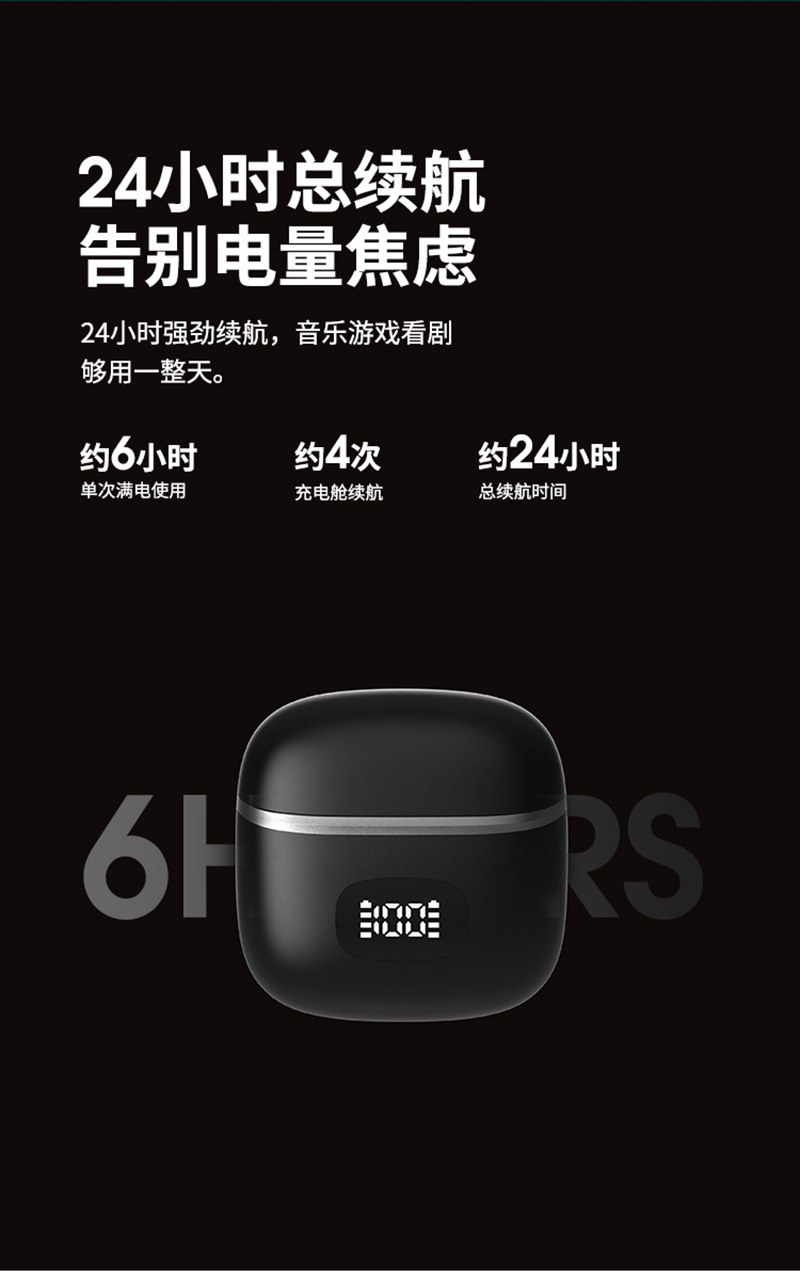 HE-060A详情页-(1)_04