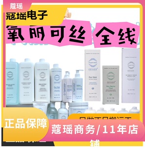 �������ɽzԺ��ȫϵ����Q���o��˪50ml/200ml�n���aˮ������Ʒ