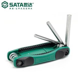 Лицензированный бренд SATA/SHIDA 8 штук складной шестиугольник гаечный ключ установите  09121