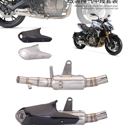 exhaust pipe stainless steel middle | Motorcycle exhaust pipe