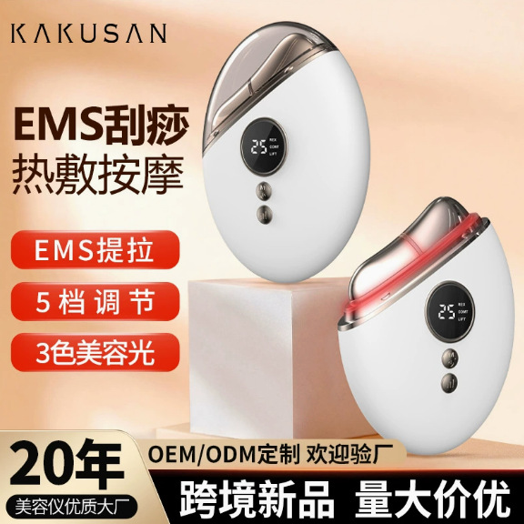 Dispositivo de introducción de masaje facial transfronterizo, barra de levantamiento y calentamiento con aceites esenciales, dispositivo de belleza con microcorriente EMS y tabla de raspado de arena