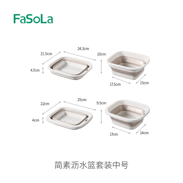 FaSoLa Fast drying rack