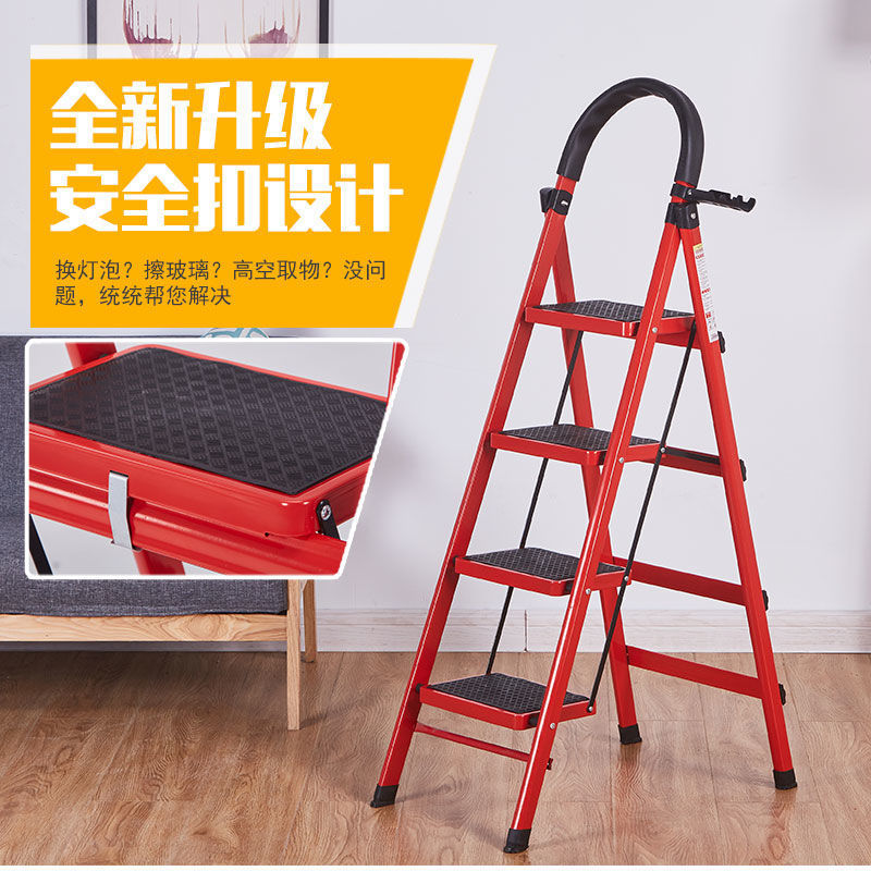 梯子家用折叠梯加厚碳钢人字梯移动楼梯伸缩梯四步五步梯室内梯子