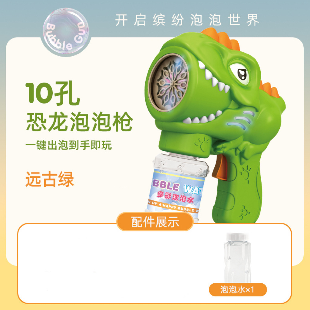 Juegos infantiles automáticos con burbujas Gaterin burbujas pistolas colocan juguetes al por mayor