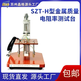 电阻测量仪表;其他仪器配件;其他电工仪器