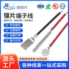 ����18650늳��Ƭ���Ӿ�XH/PH�t�ڶ��Ӿ����Ⱦ��䉺�Ƅ��Դ����