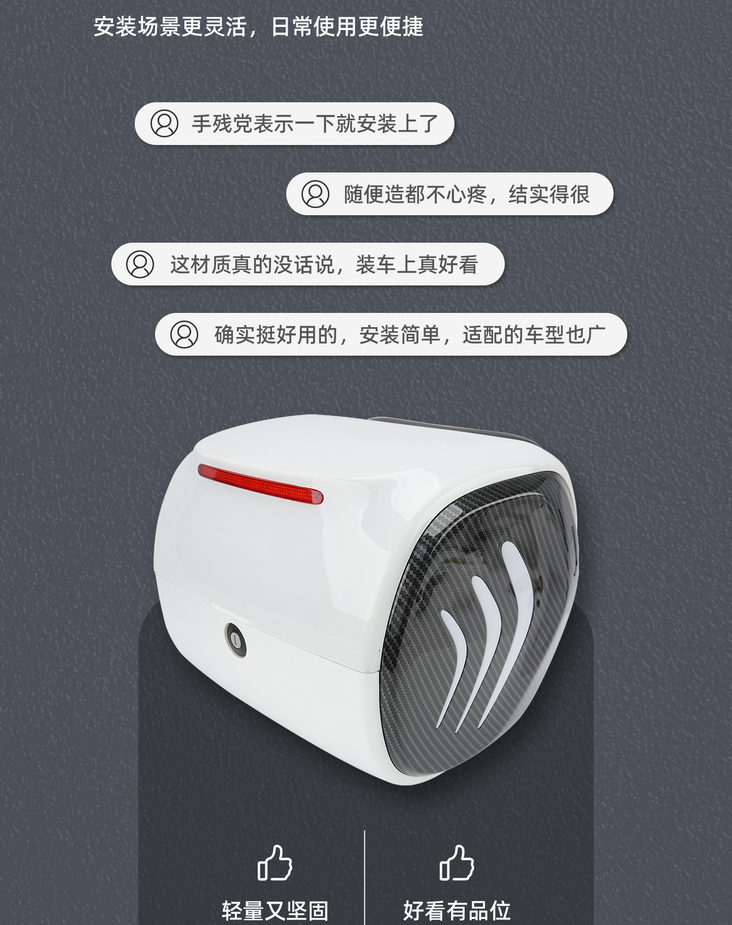 New Model Electric Vehicle Trunk Universal Large-Capacity Storage Box Ninebot Niu Alien Water Transfer Print Magic Claw Trunk Box