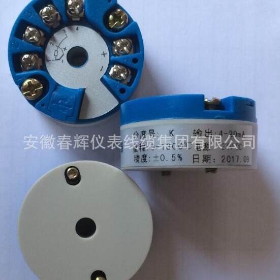 温度变送器CZWB-130 PT100  K等分度号