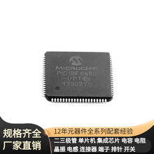 PIC18F8680-I/PT TQFP-80_12x12x05P PS8926BGA354GTR-A2 SPC5643