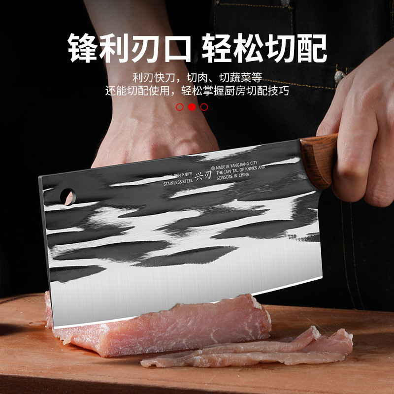 广东阳江兴刃厂家专供不锈钢锋利家用切片菜刀批发跑江湖|undefined