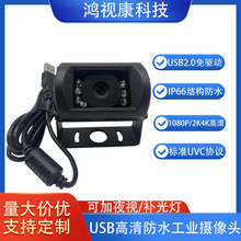 USB����z���^��ˮ���m��ˮ�C���˼t��ҹҕ �a������I���Cģ�M