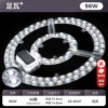 Ultra-bright flicker-free double row 96W Φ31cm white light double circle
