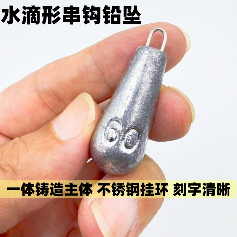 Long-distance drop-shaped string hook lead pendant with ring lead…