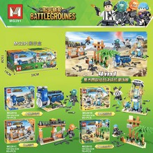 新品现货MG291和平世界精英决战荒漠战场吃鸡男孩拼装积木玩具礼6